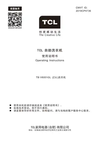 TCL TB-V6001GL
